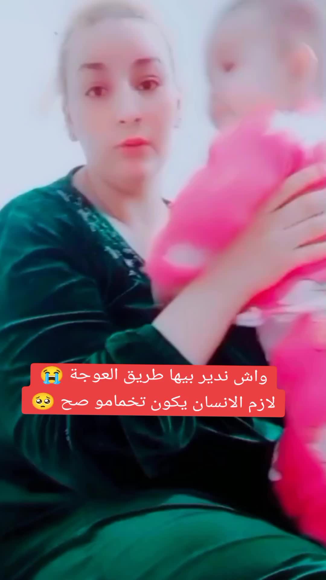@🩷غوزية🩷