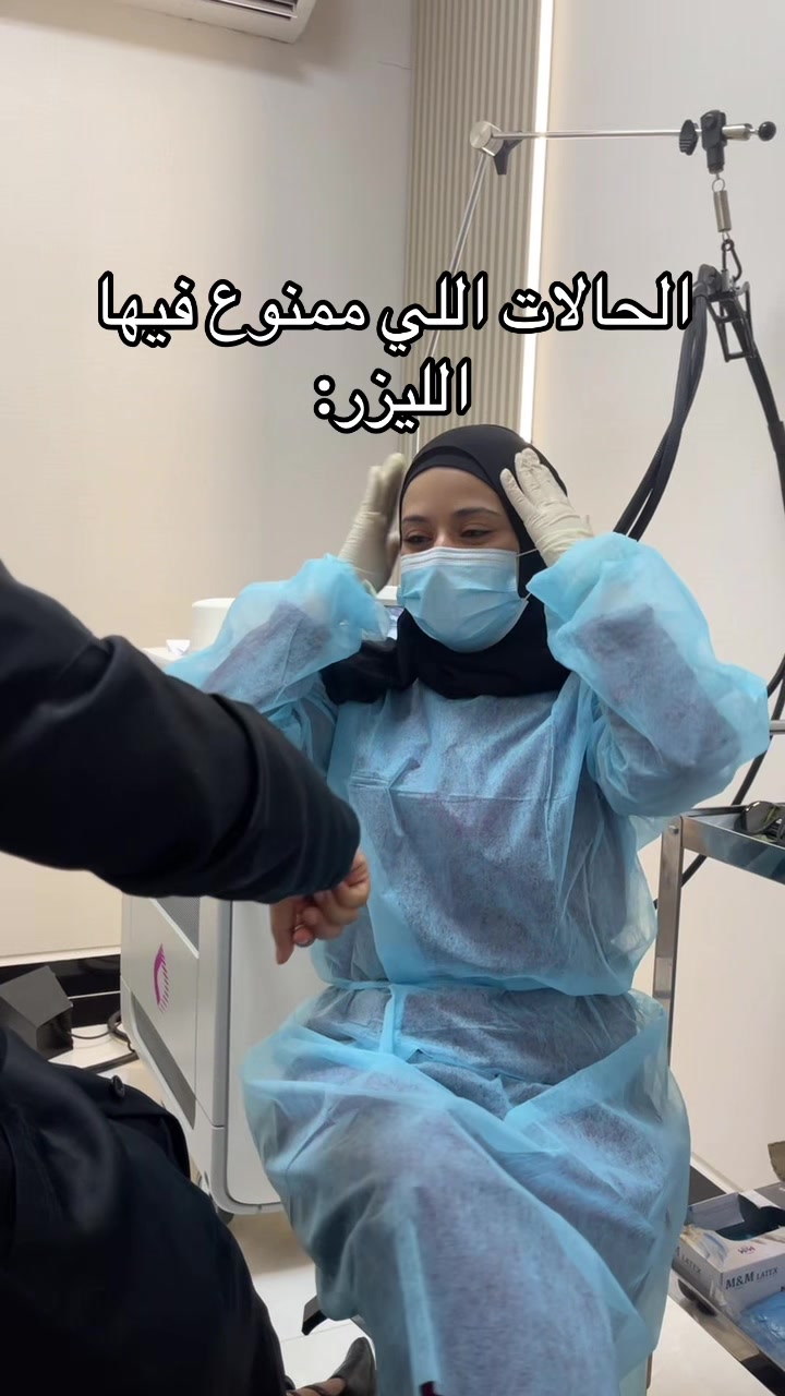 @مجمع لامير الطبي بيشة