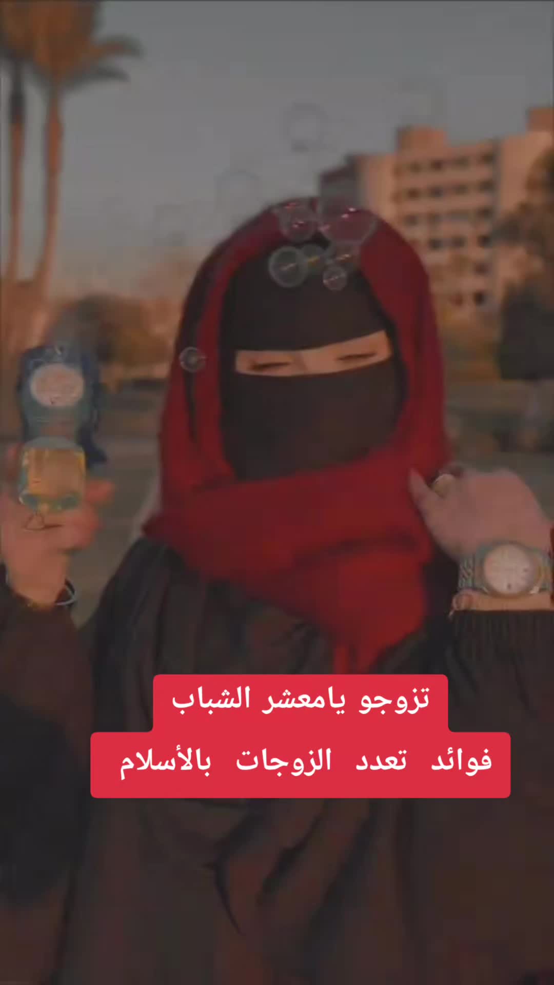 @بنت حمص