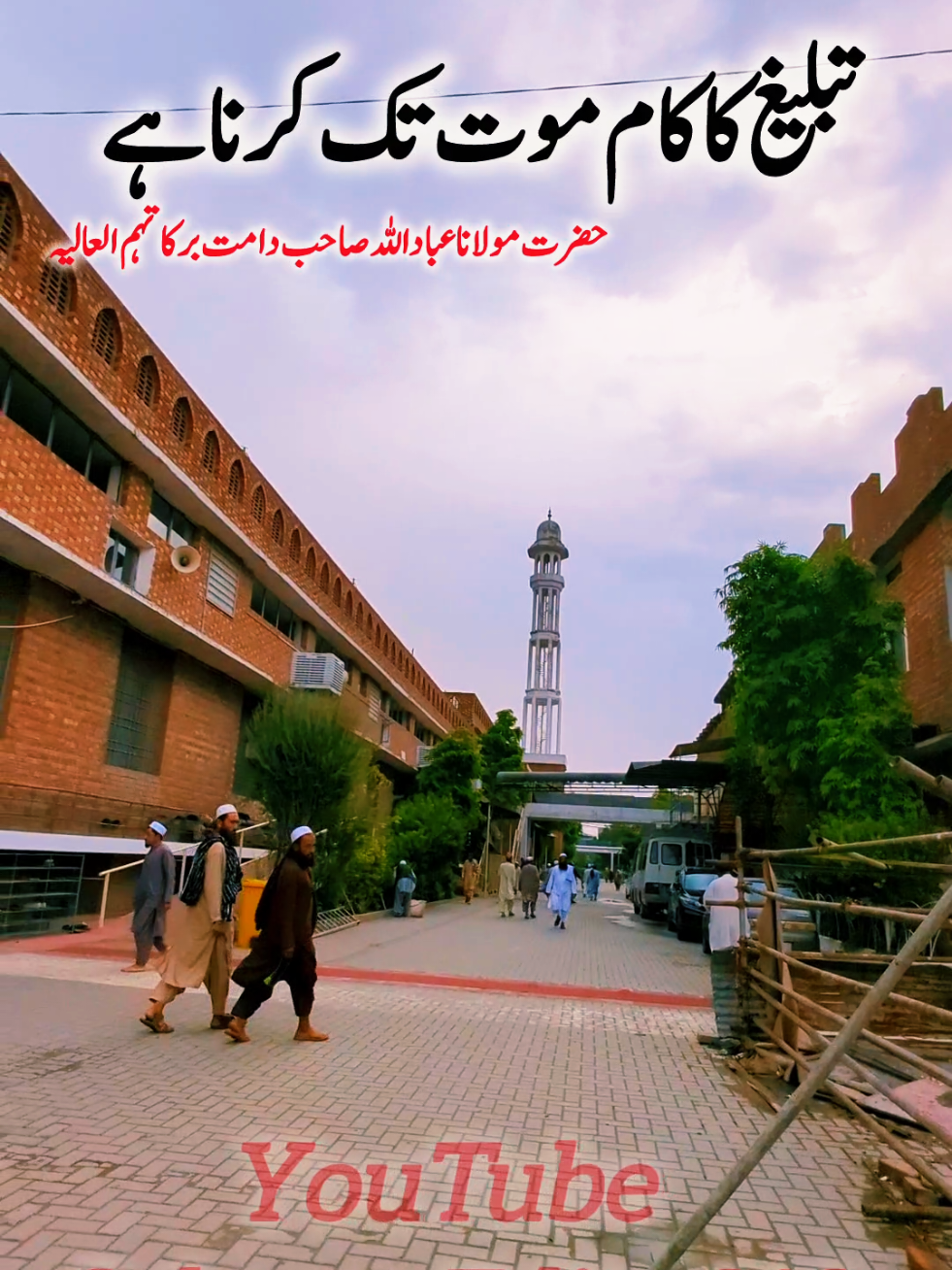 @Salman Ummati®