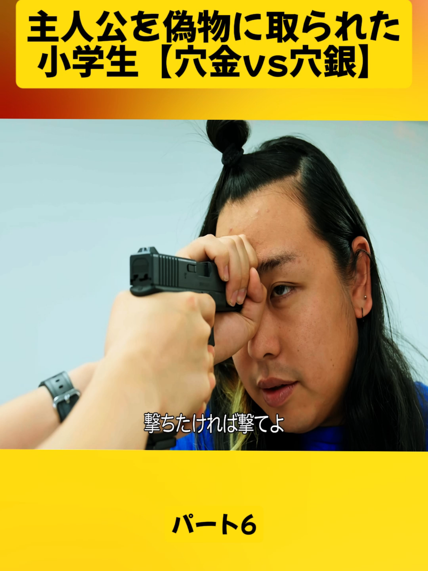 @UgomekiMushi