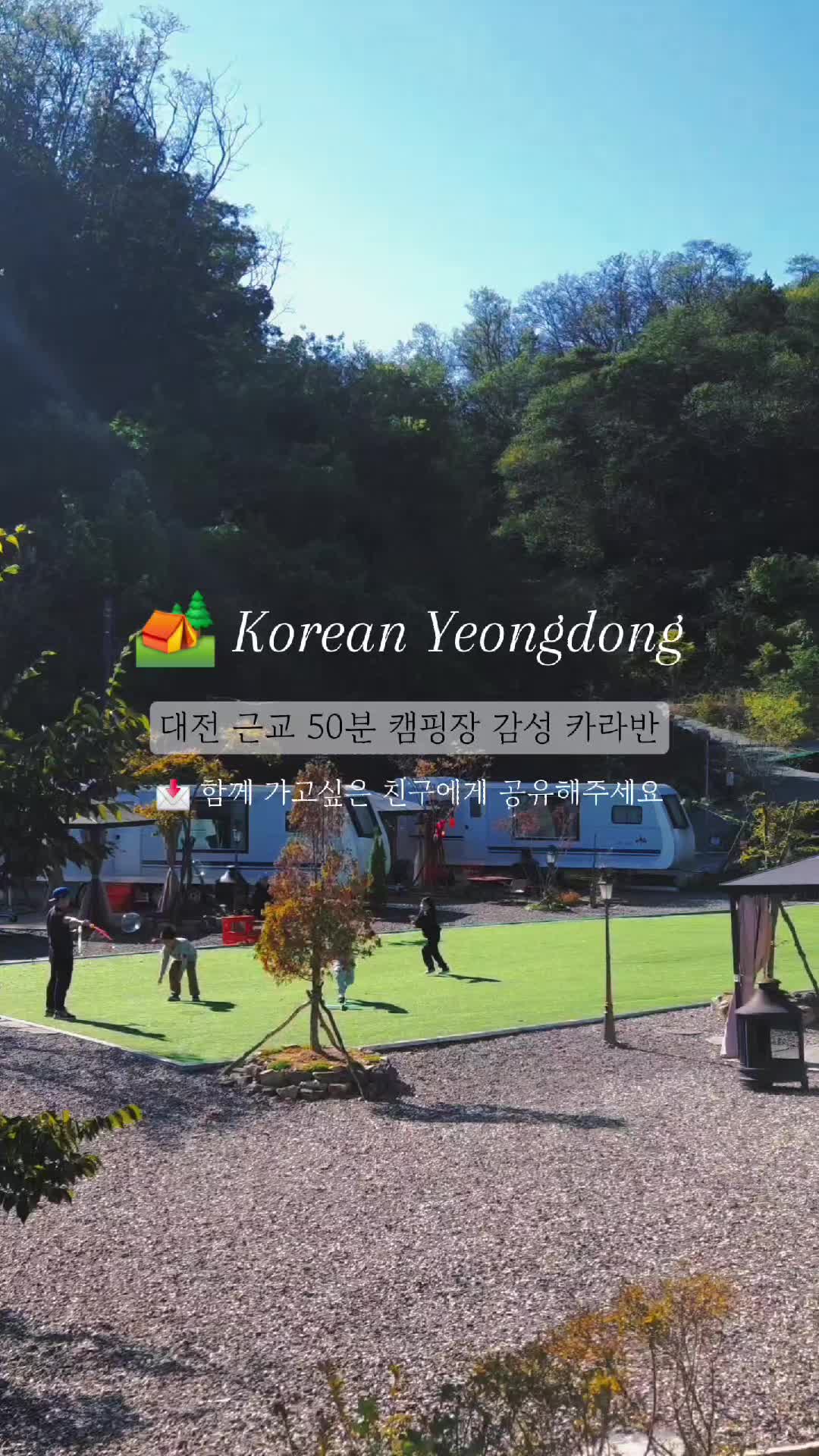 @두콩푸드