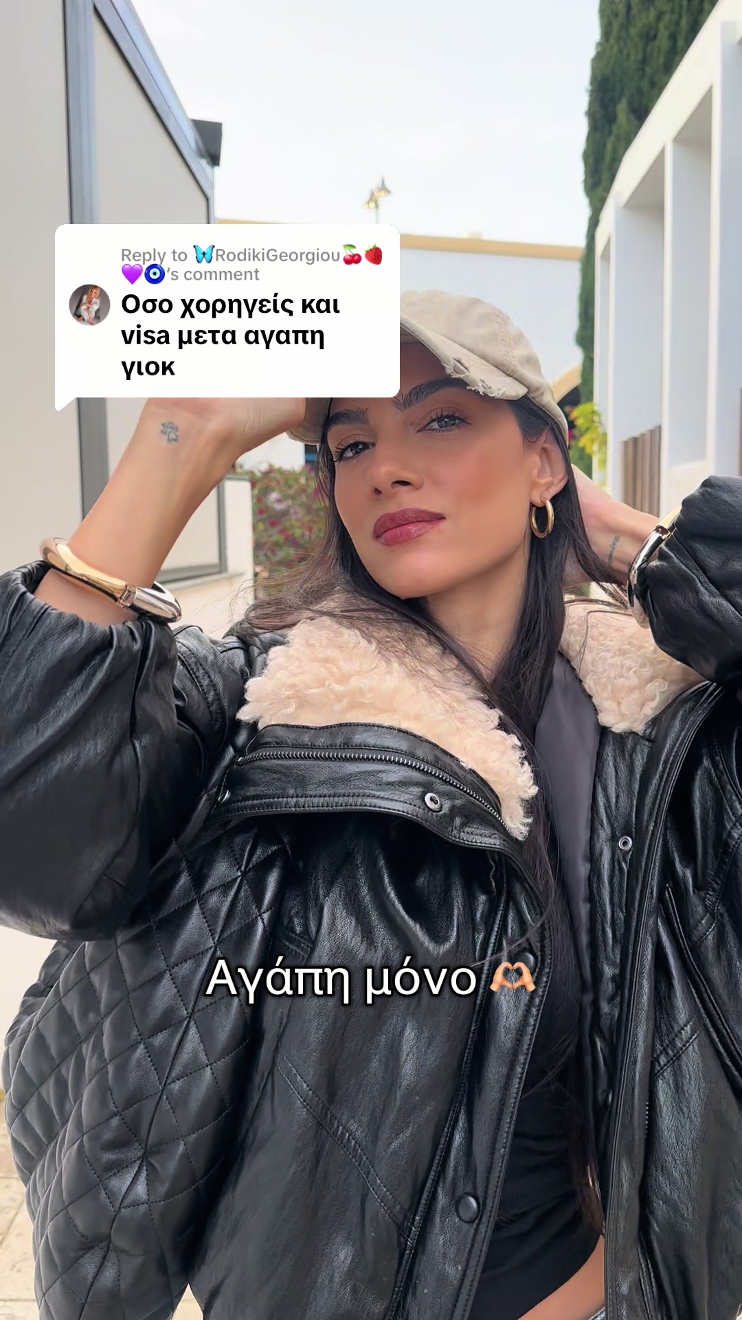 @Andrea Kyriakou