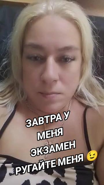 @Ирина