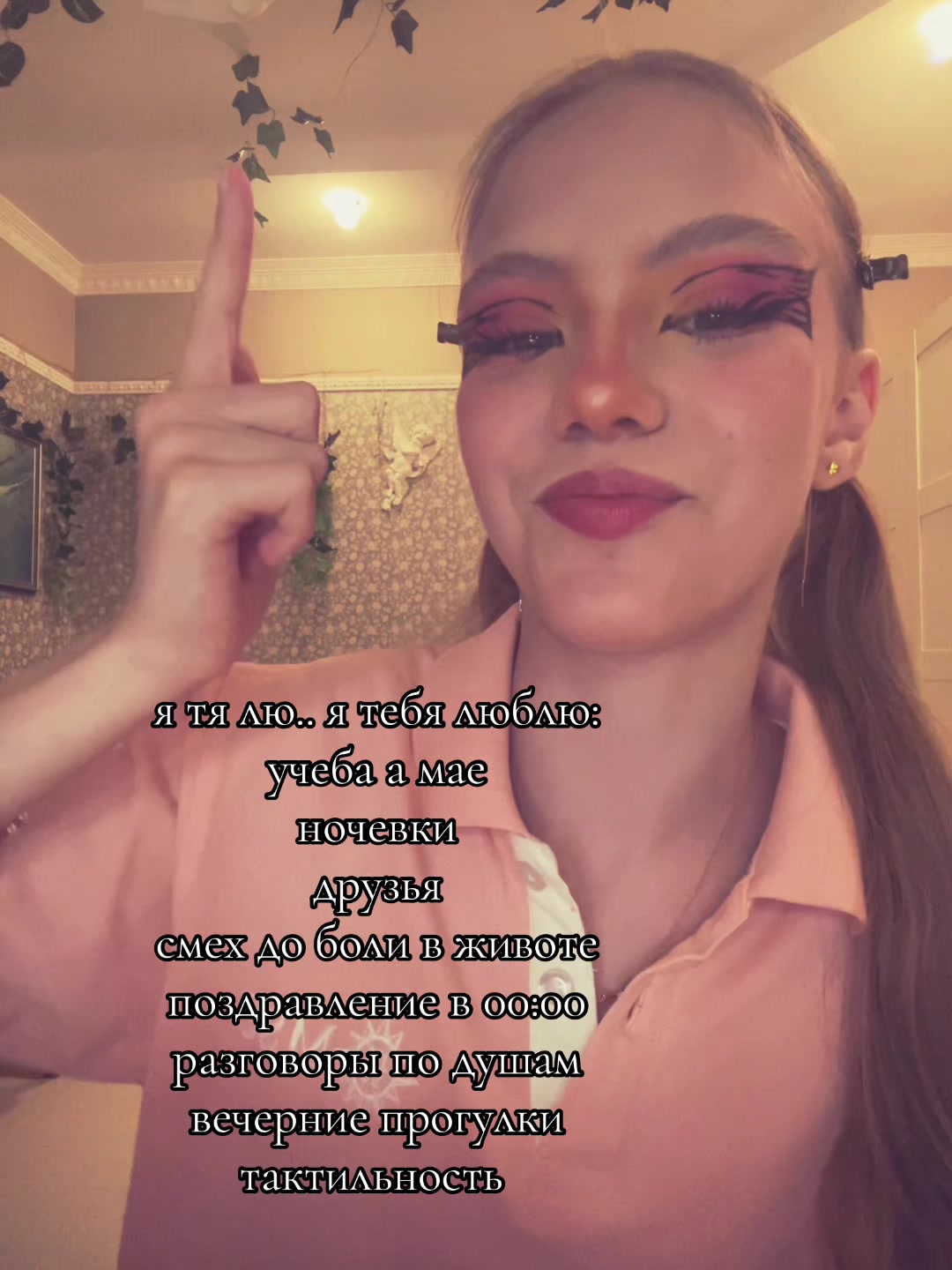@m3ann_🪽