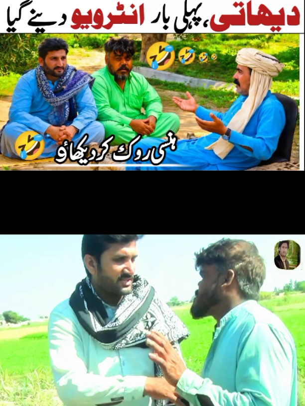 @PendU no 1 | Comedy