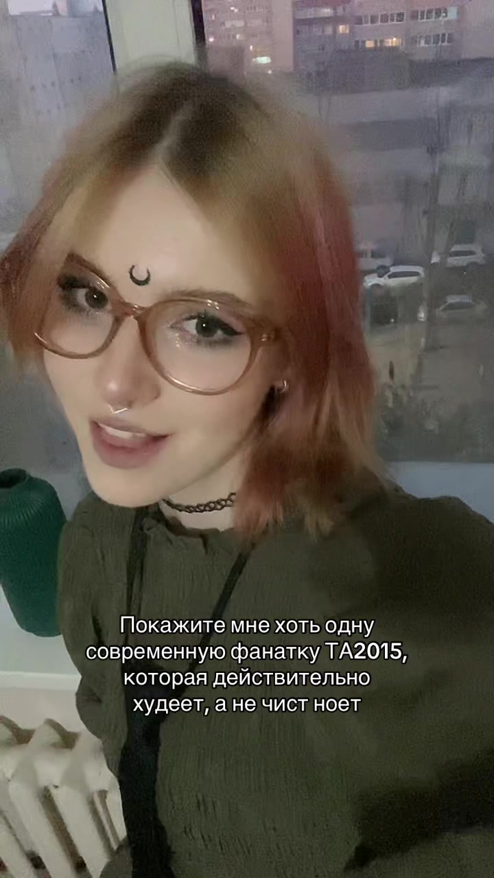 @Кизочка