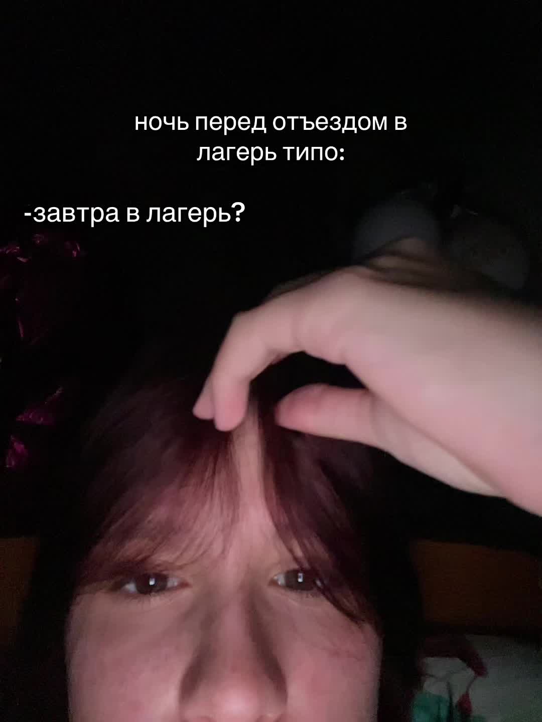 @асина ч