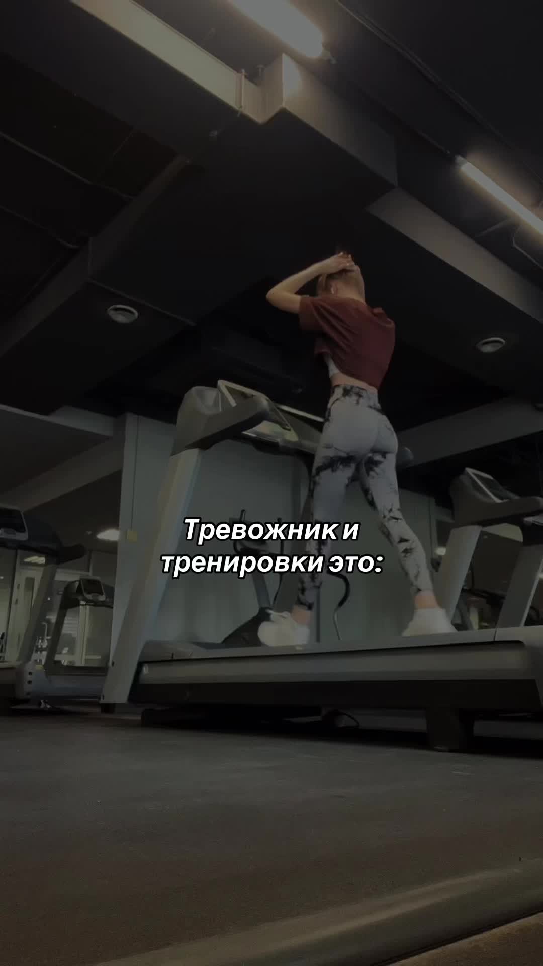 @ТГК: GYMVIKS🧘🏻♀️