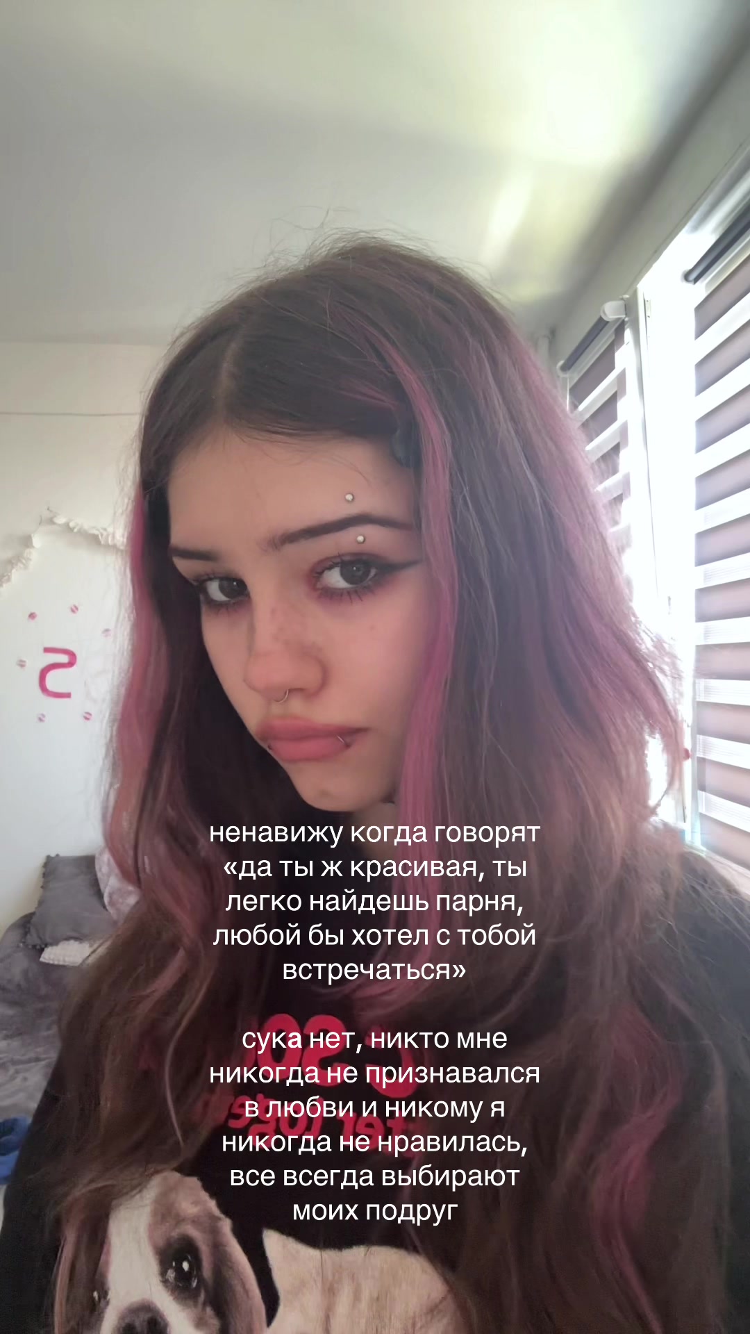 @меланхея