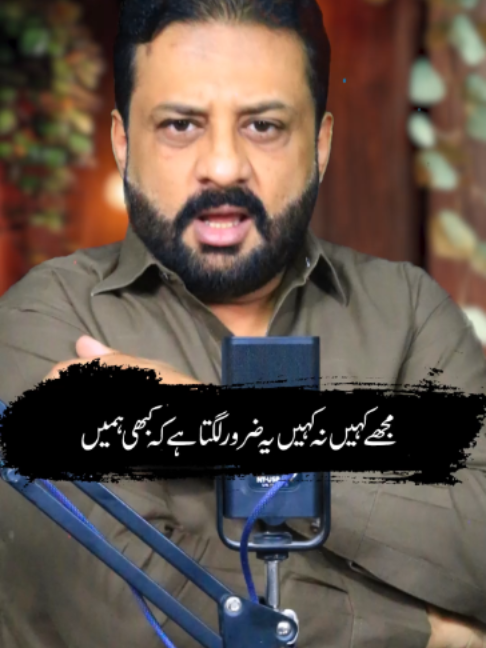 @irfanbukhari
