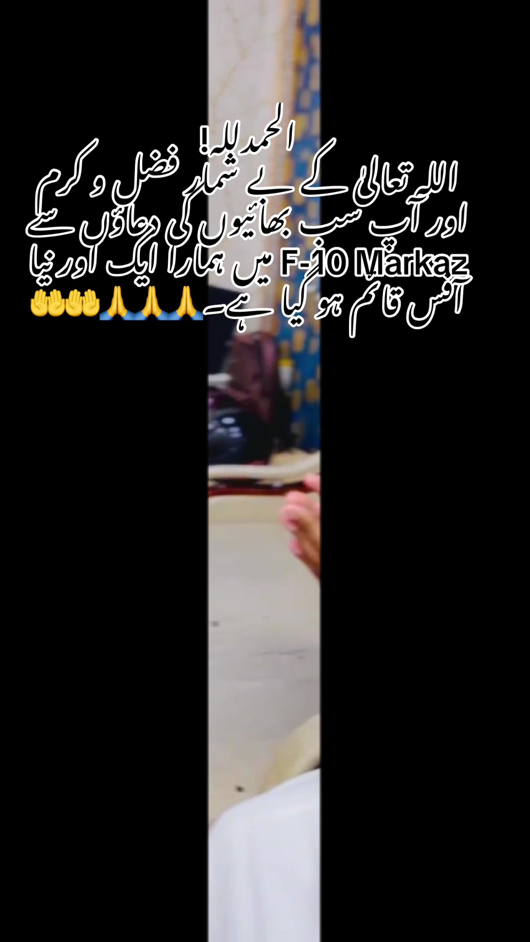 @Riaz Khokhar