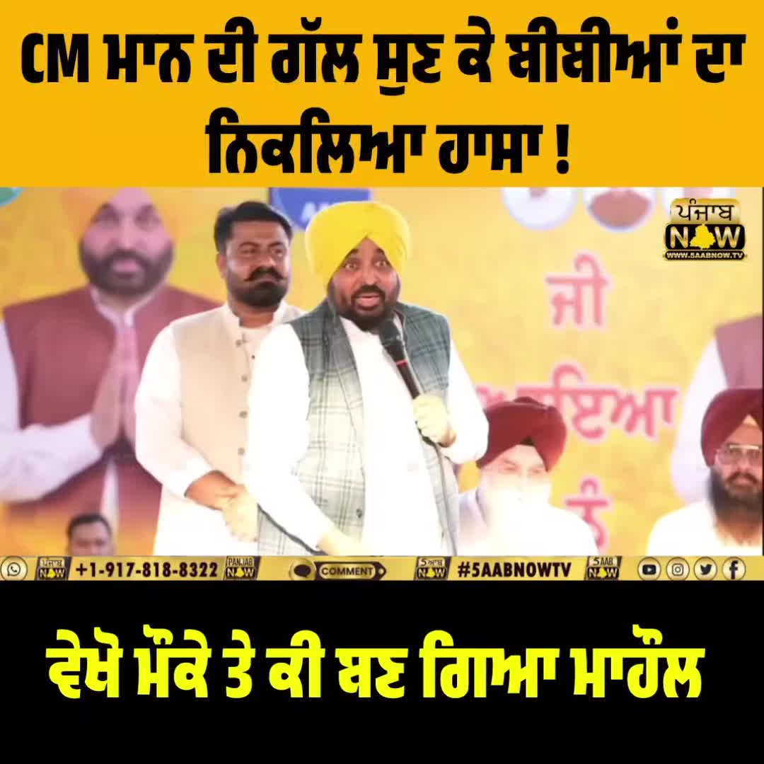 @PUNJAB NOW TV