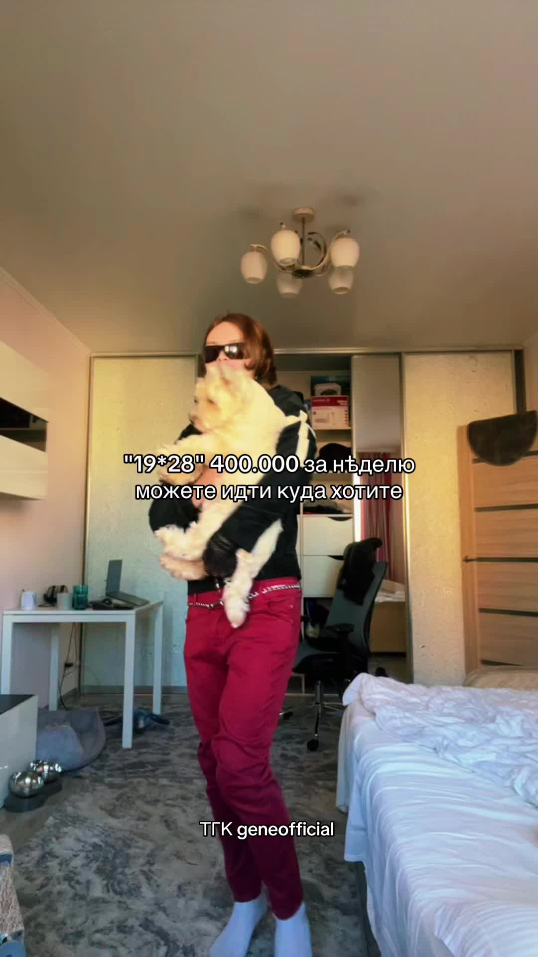 @geneofficial_