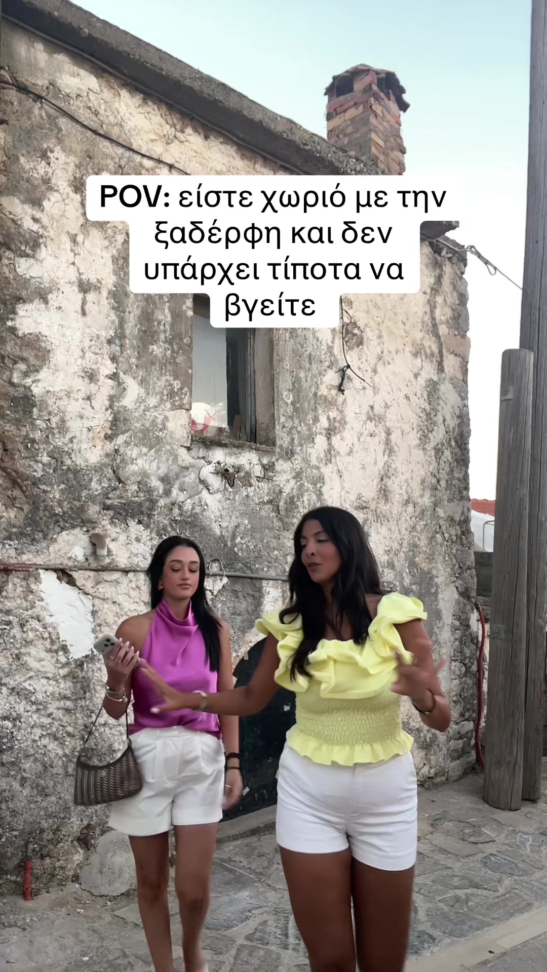 @Antwnia Koinaki
