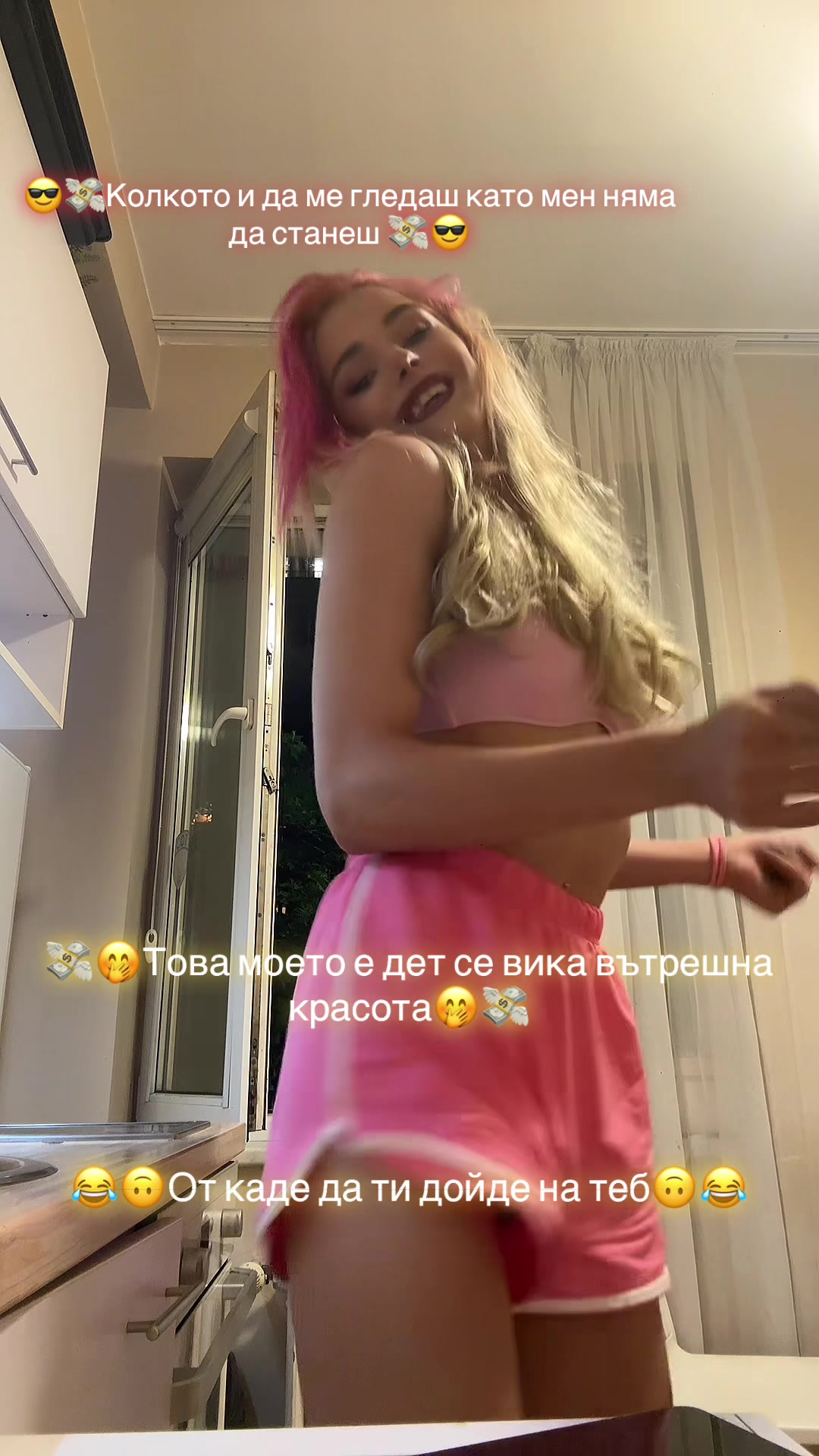 @🫀Еслияна Бистрова🫀