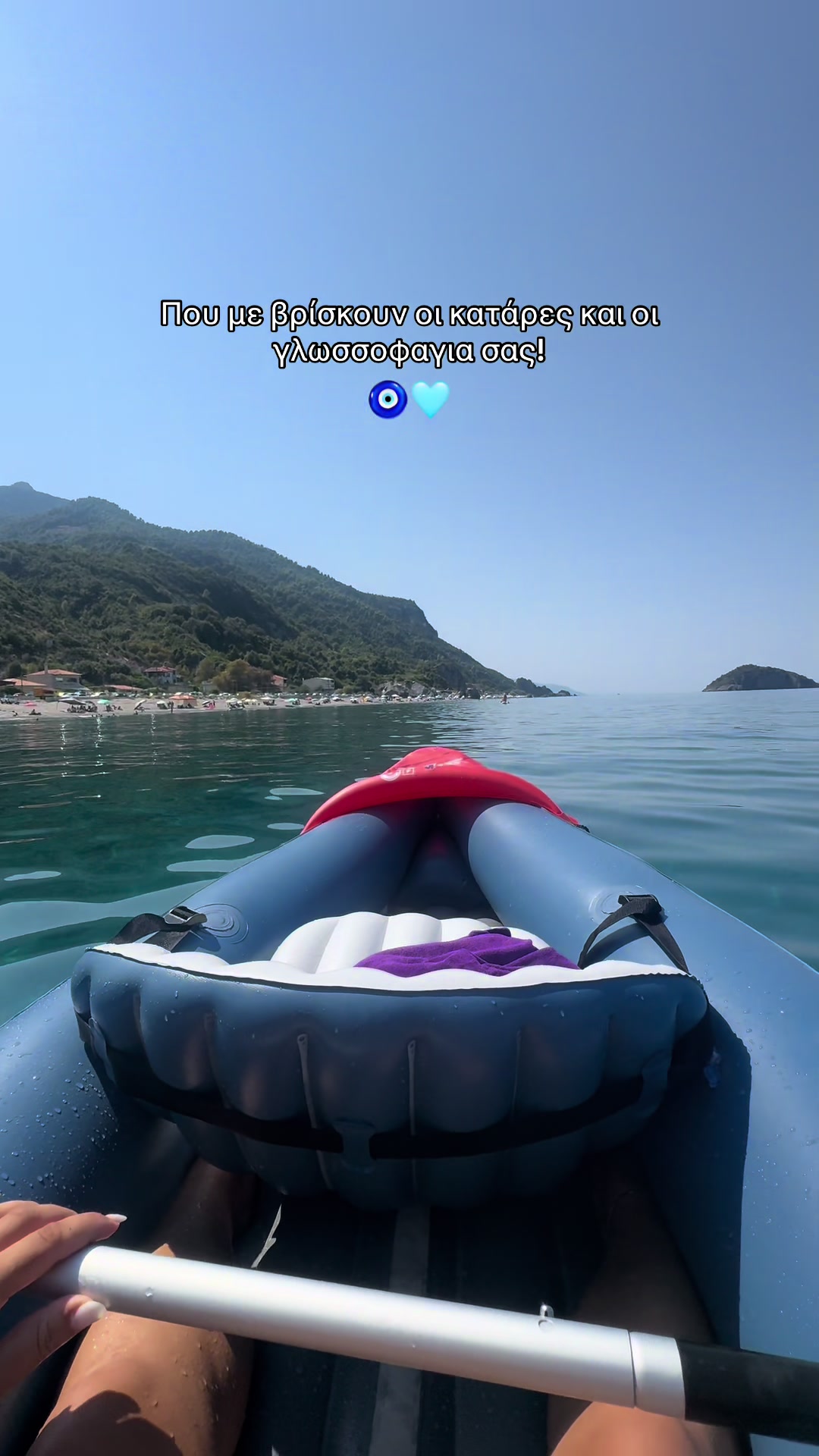 @&Zeta;&omega;ή &Mu;&pi;&omicron;ύ&rho;&iota;&kappa;&alpha;🍭