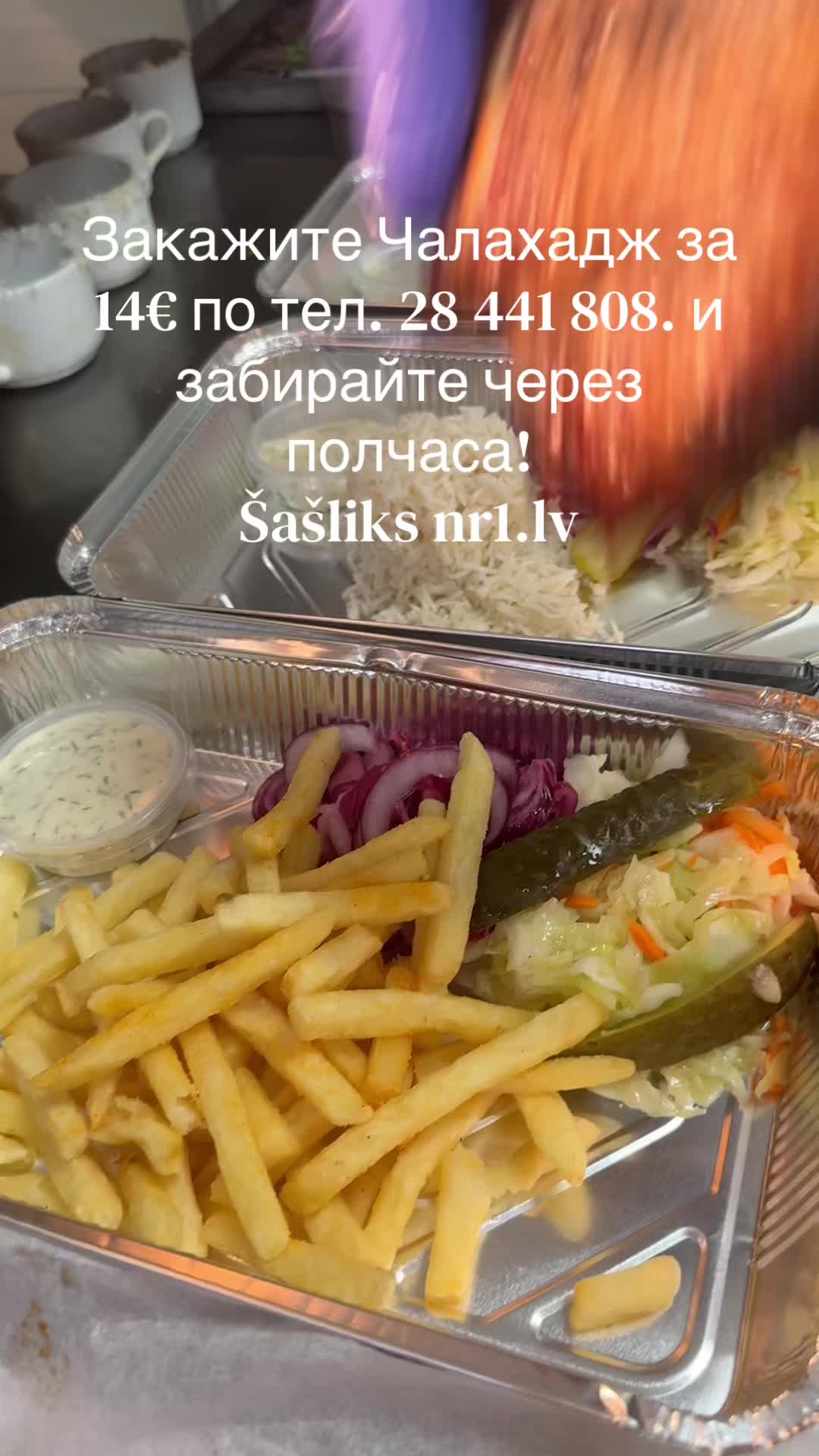@&Scaron;a&scaron;liks 1