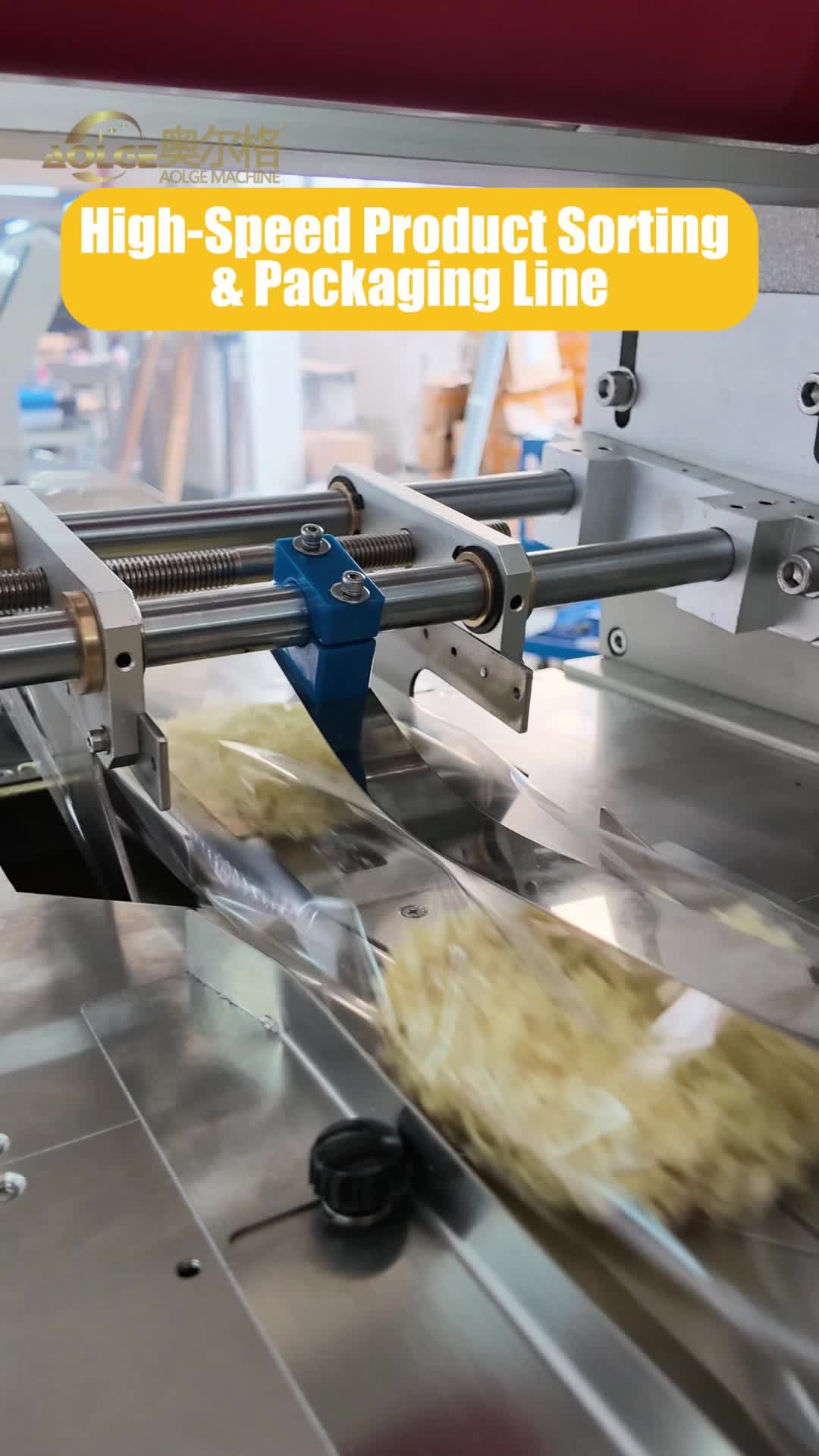 @Aolge packaging machine