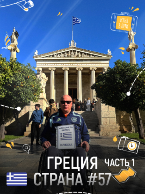 @Илья Желнов