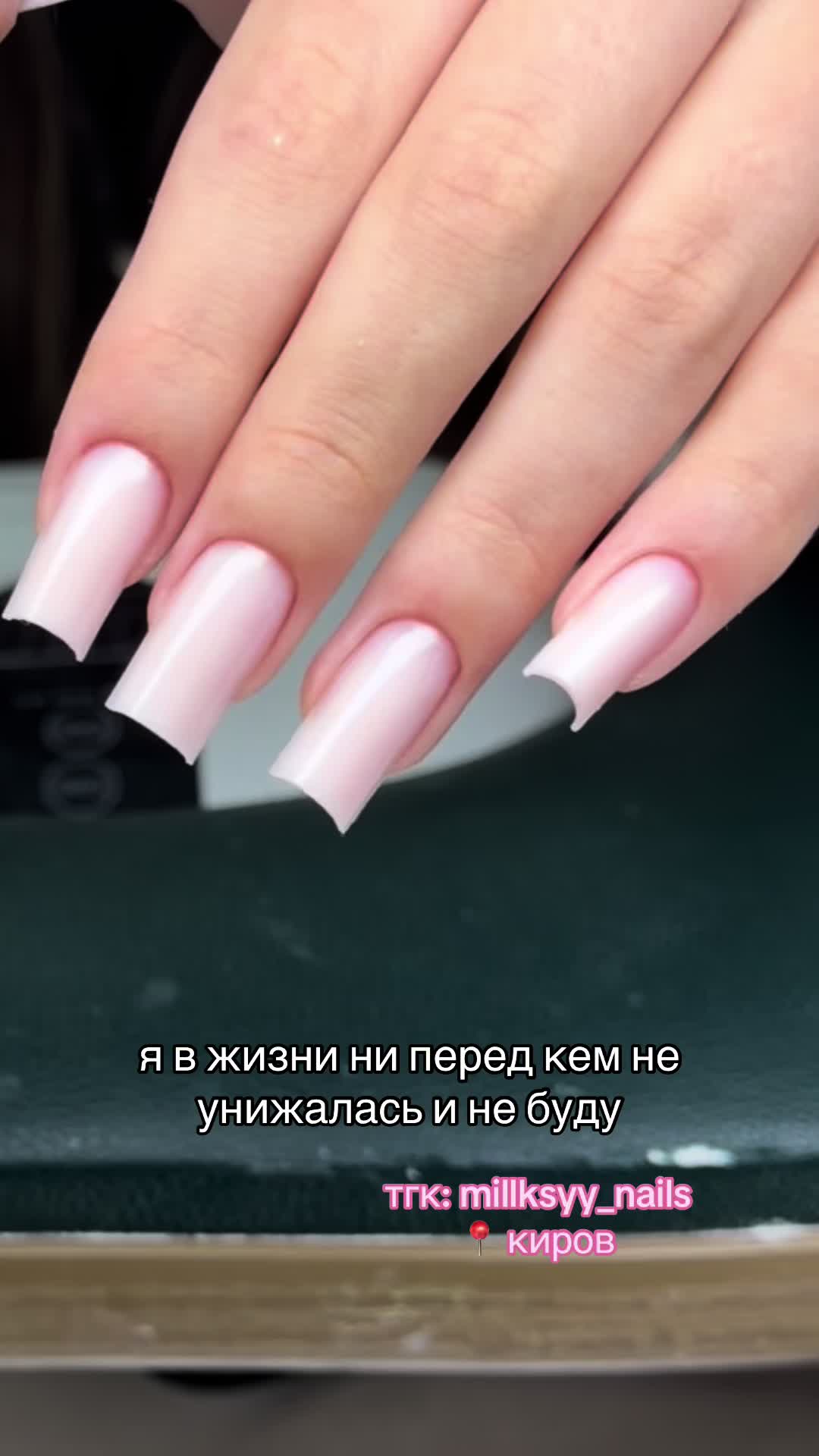 @millksyy_nails