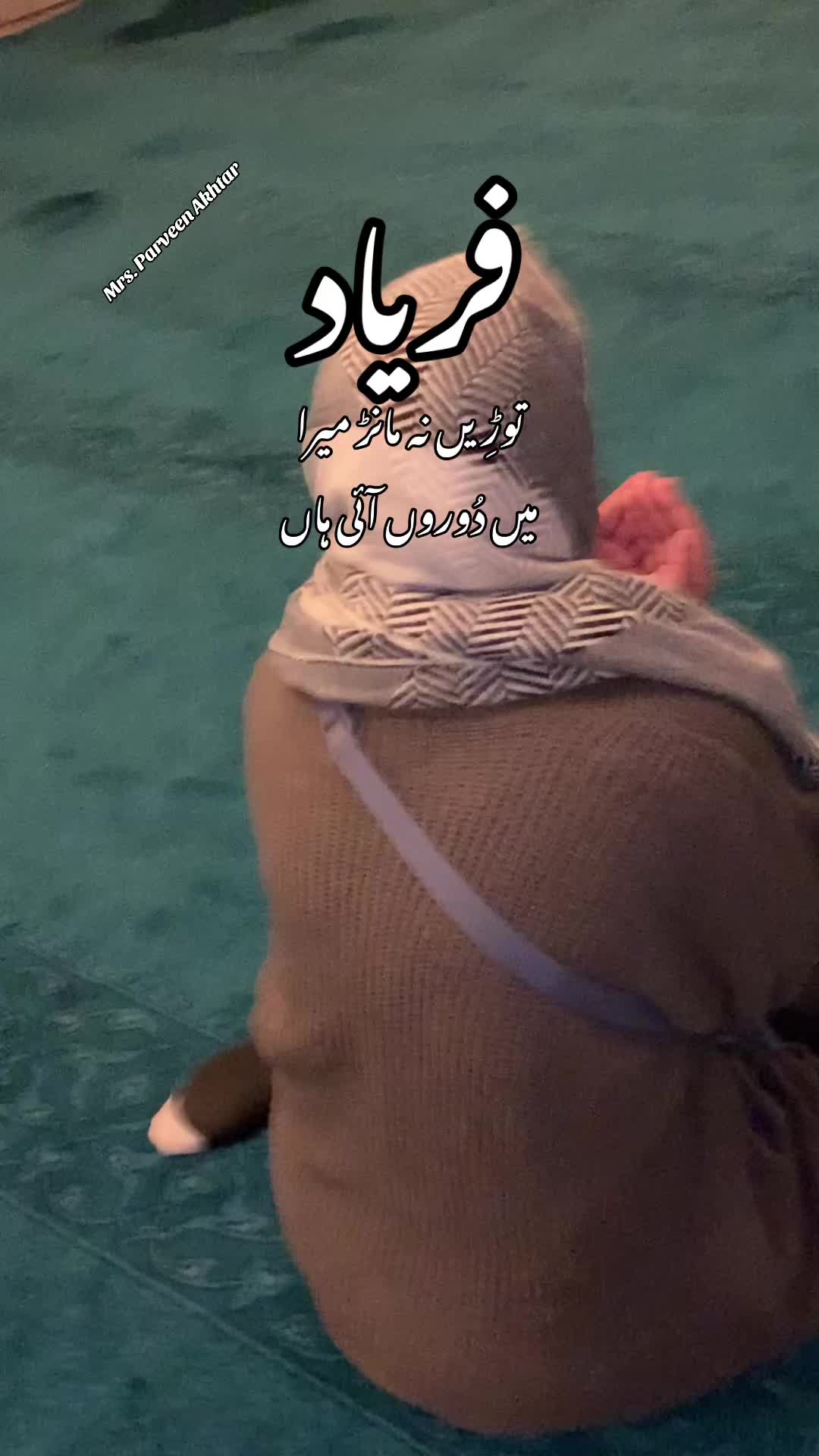 @Parveen Akhtar