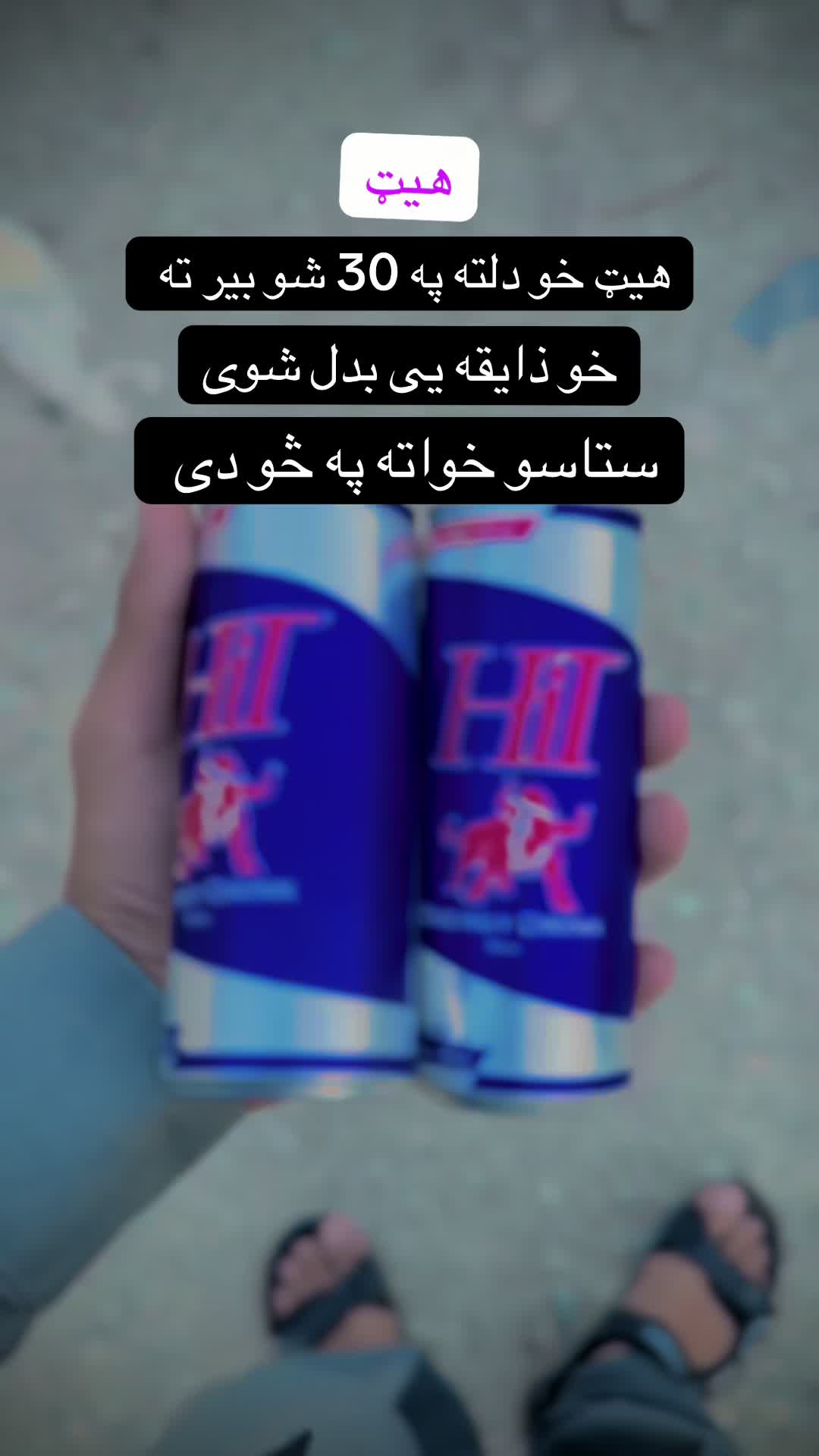@🇦🇫Khalil 💫