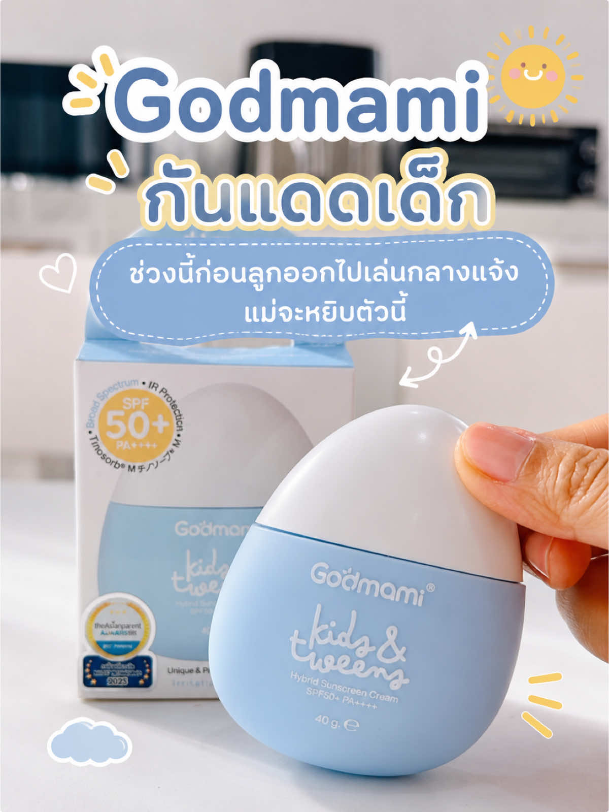 @พลอยลินเองคะ