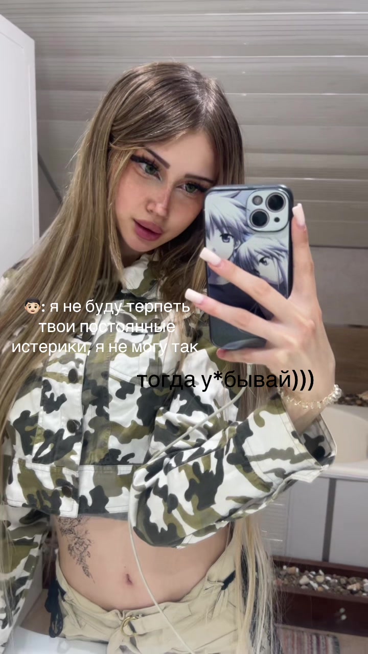 @тгк: nedianaaaö