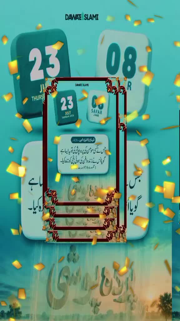 @viral_video_786