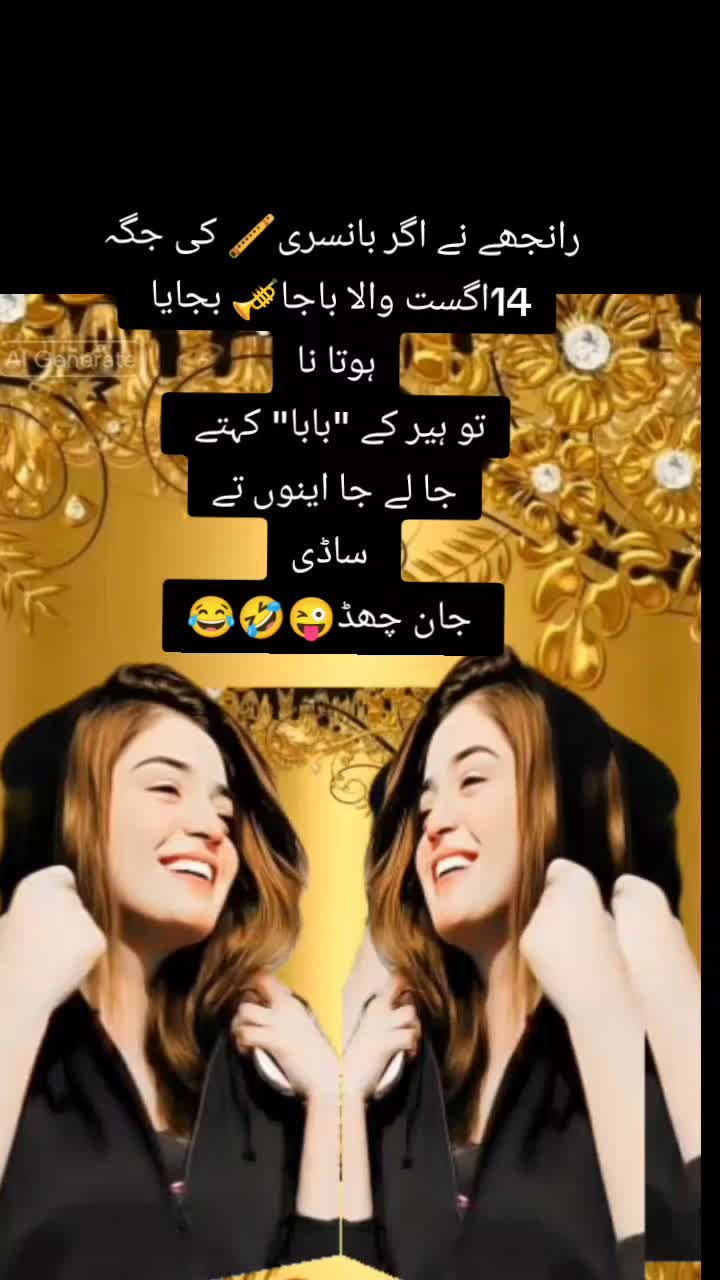 @Mis Chaudhary