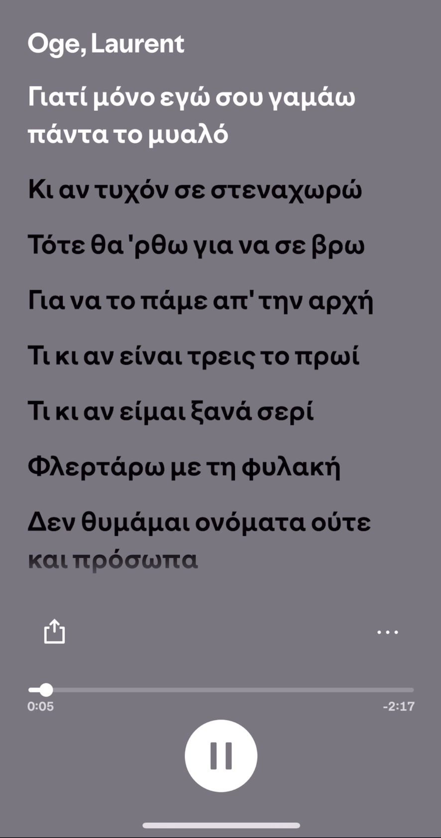 @spotifycortex