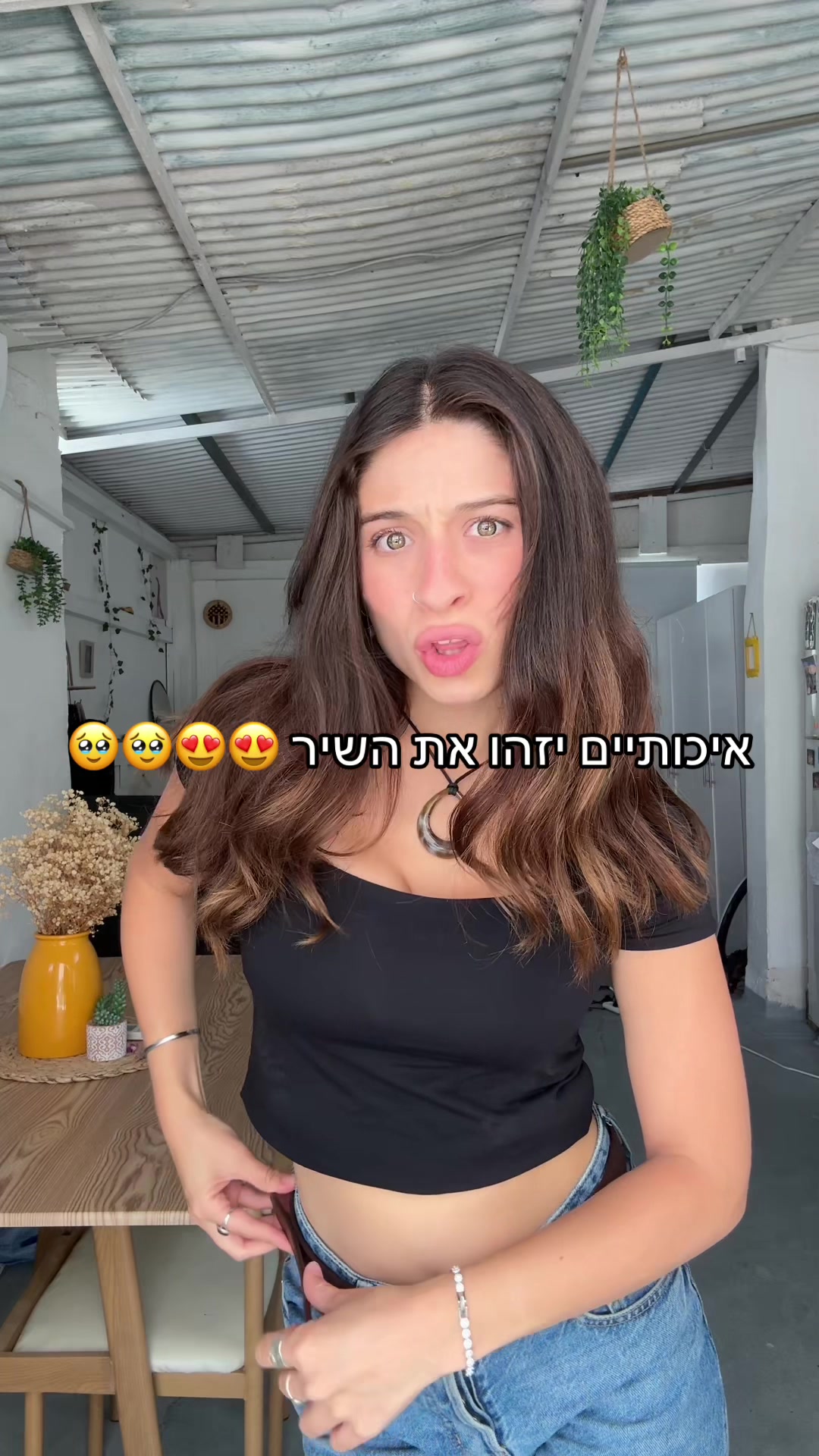 @שני שמואלוב| העמוד הסודי