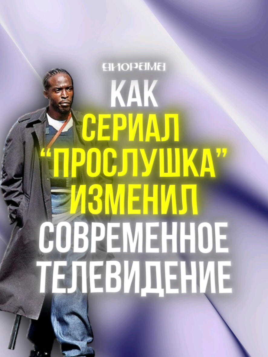 @Диорама