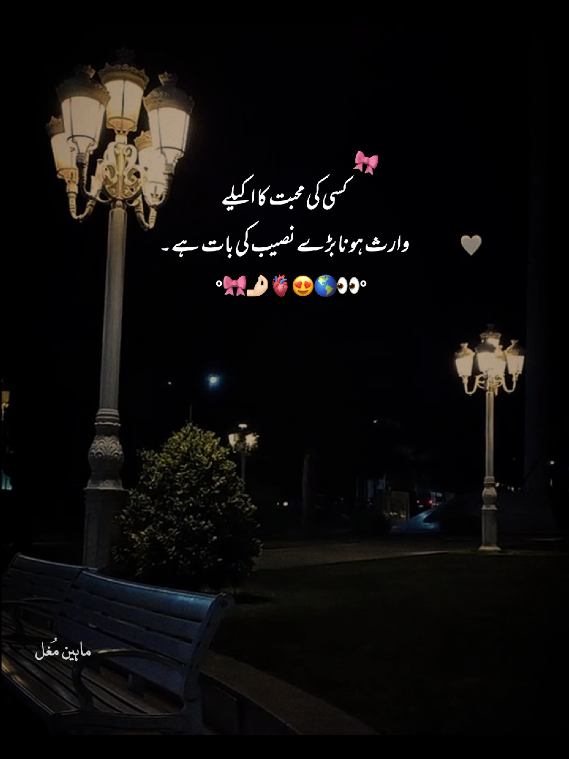 @𝙈𝙖𝙝𝙚𝙚𝙣🔥