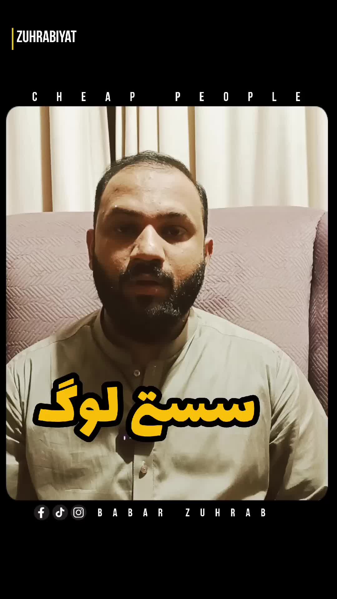 @Babar Zuhrab
