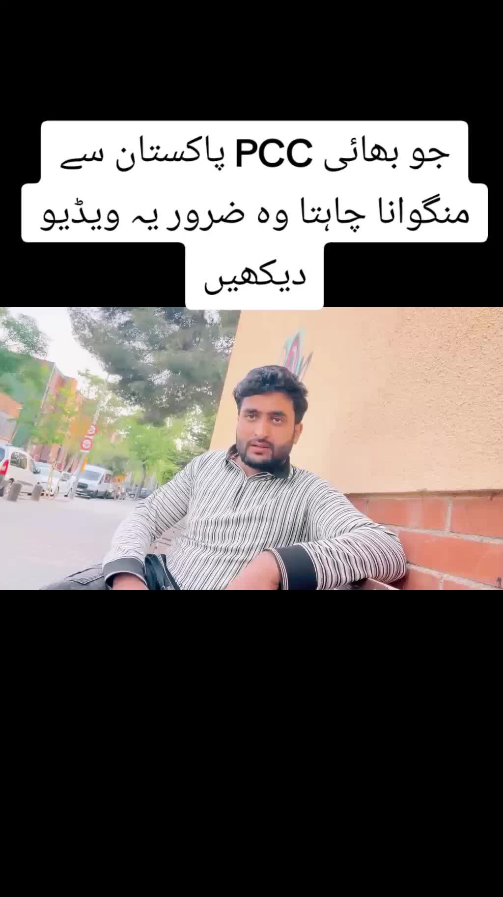 @Raja Danyal🇪🇦