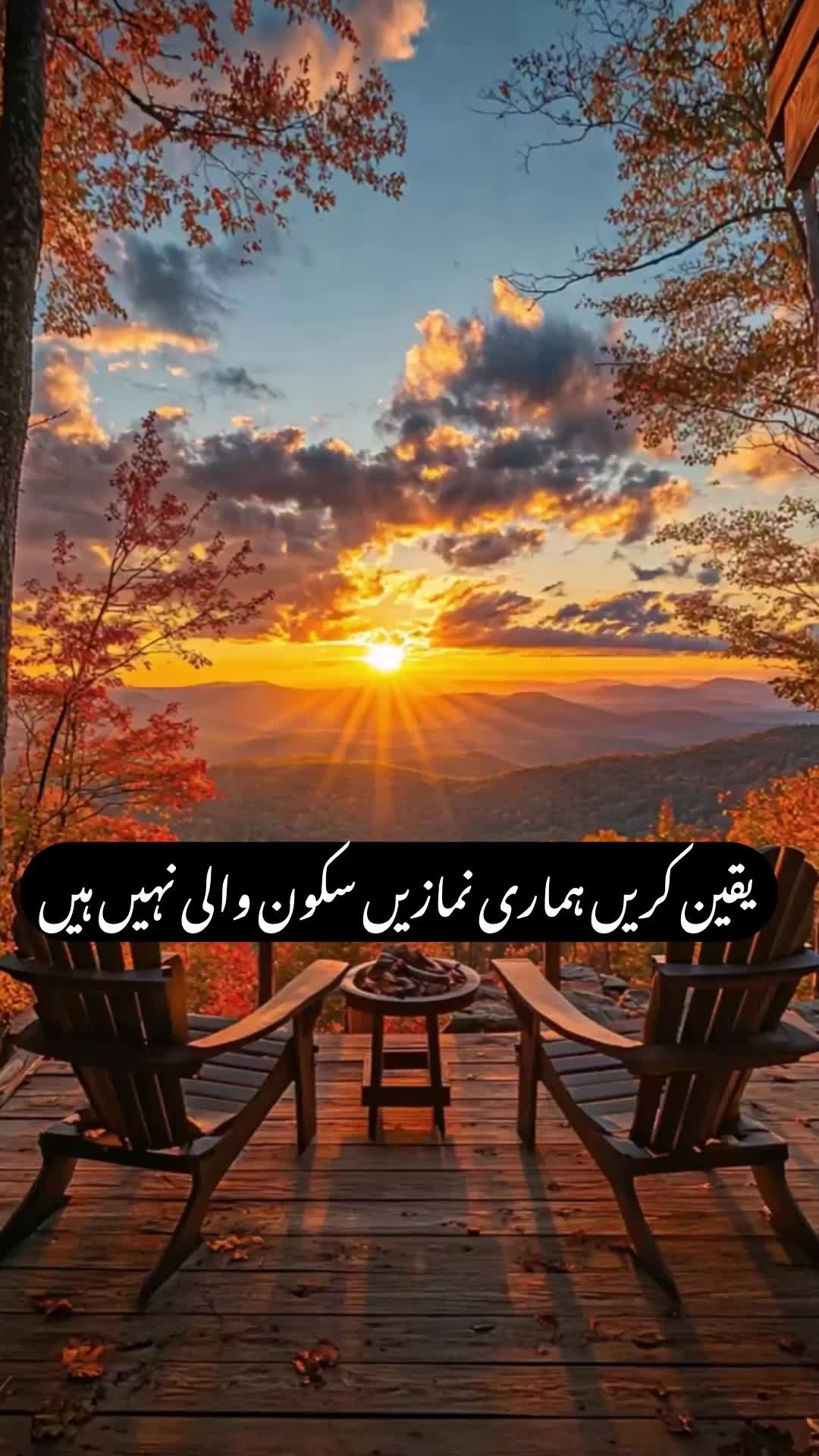 @Kaif Oyun