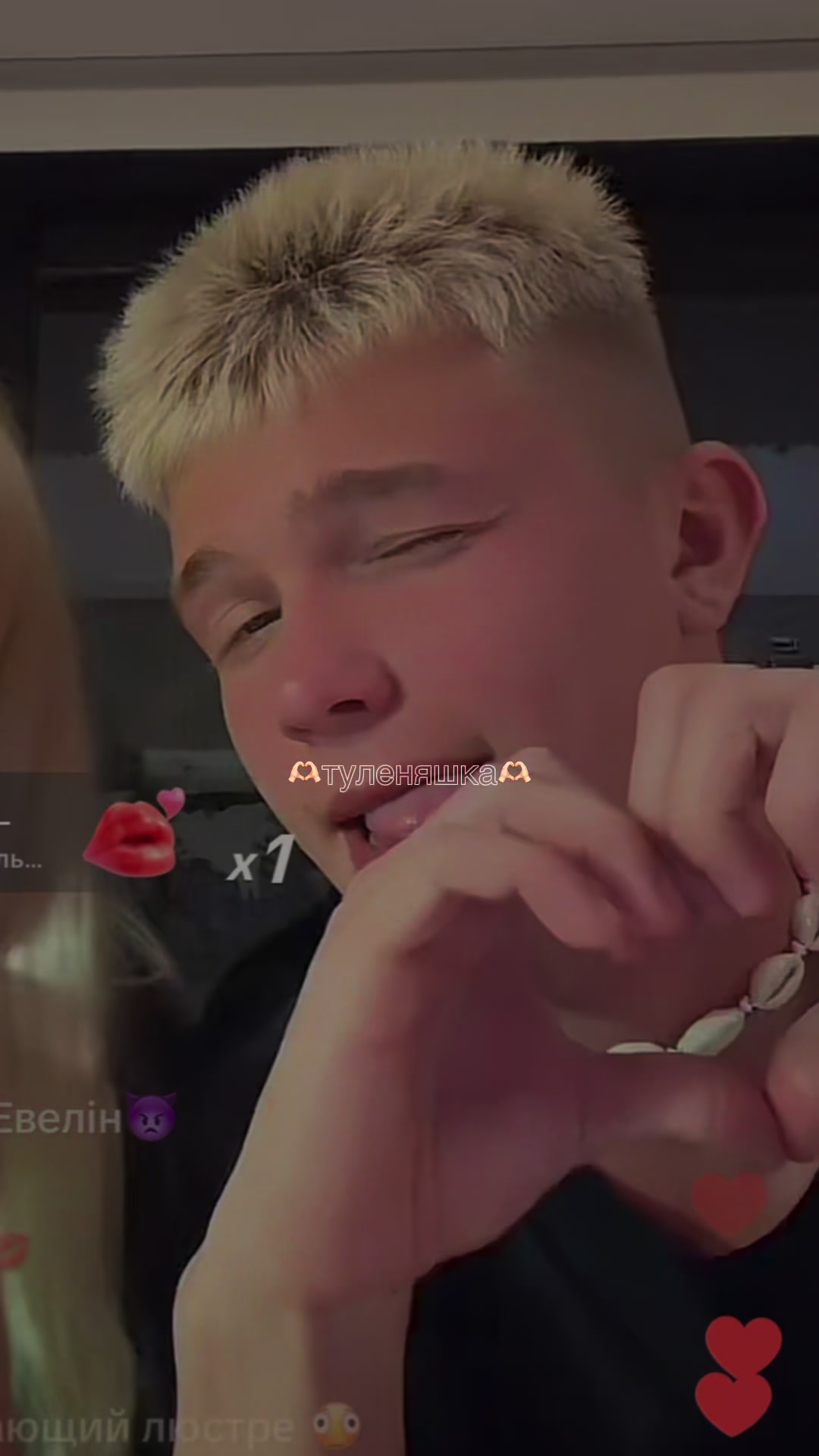 @🫶🏻туленяшка🫶🏻