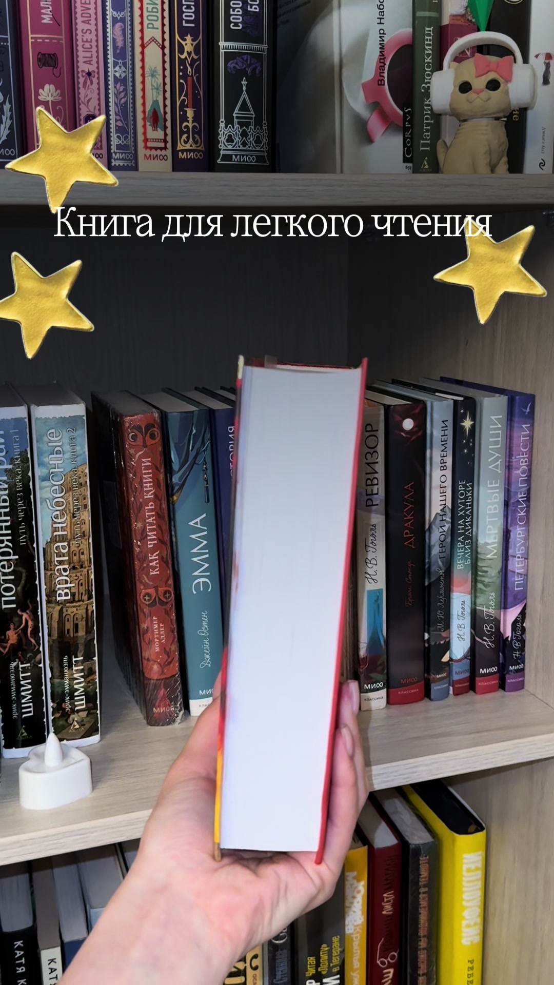 @Ли и книги