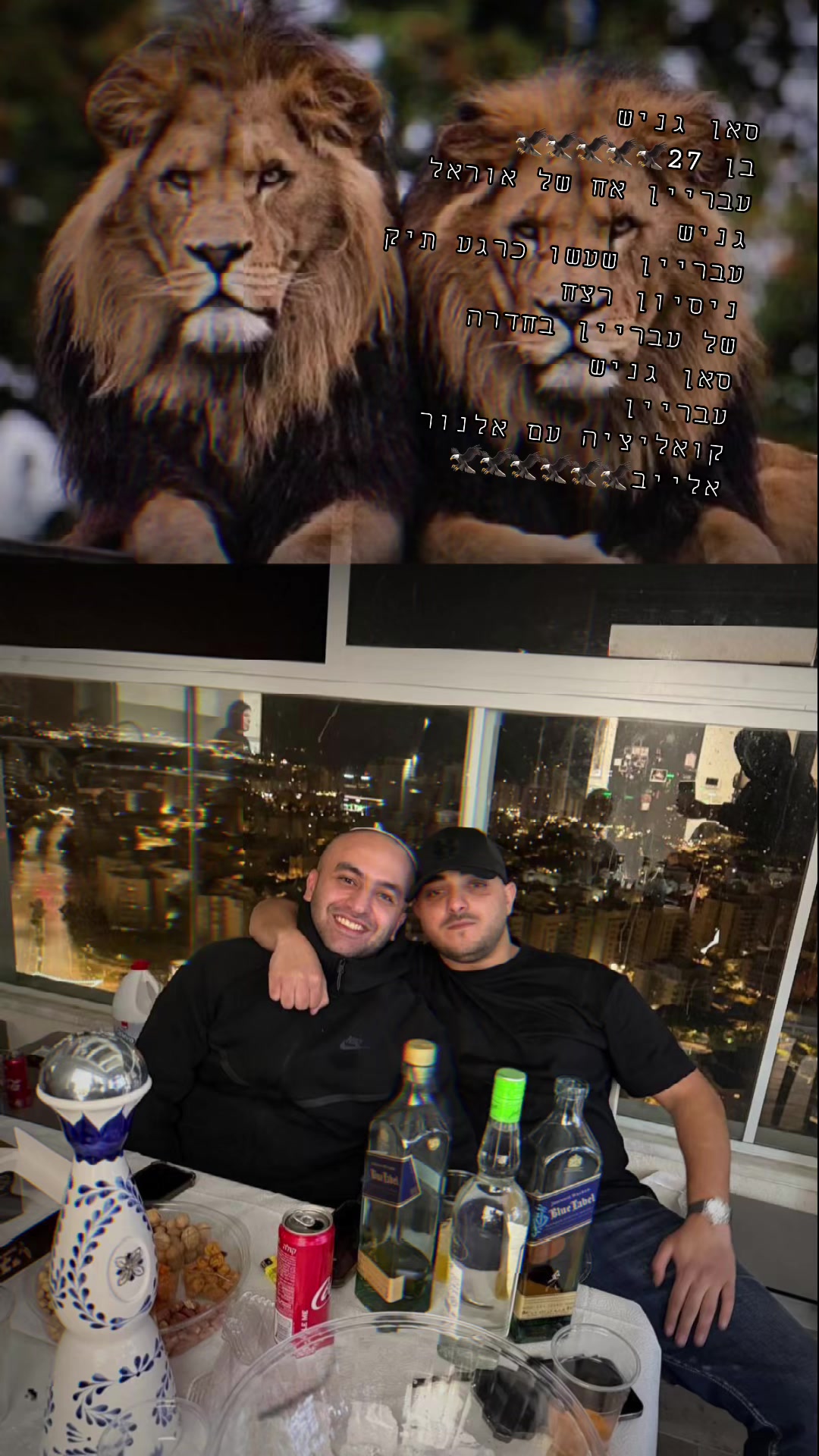 @נתניה נתניה