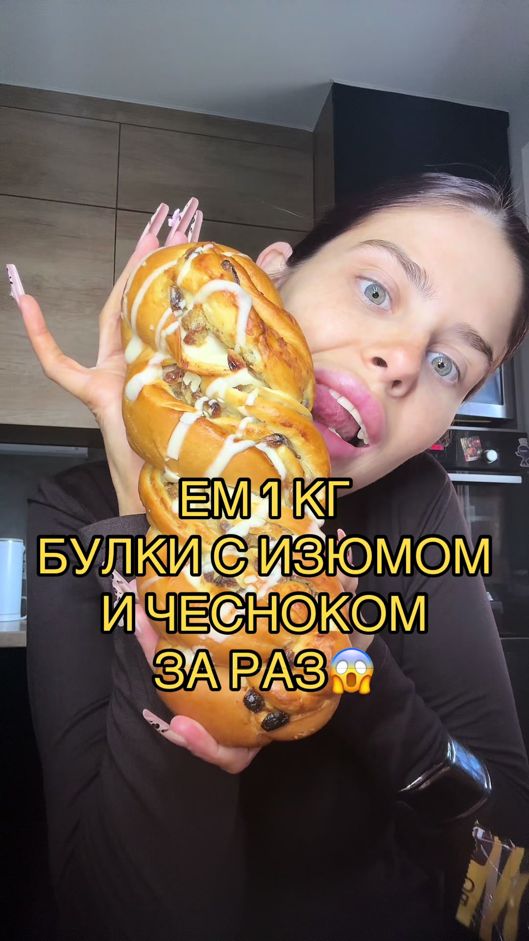 @Verosik
