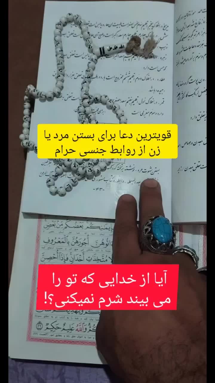 @doafalosta