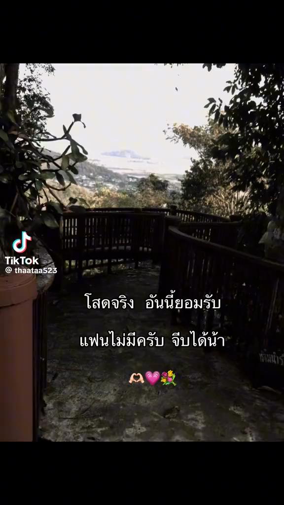 @6/1เจ็ดว่าดัด🤤💥