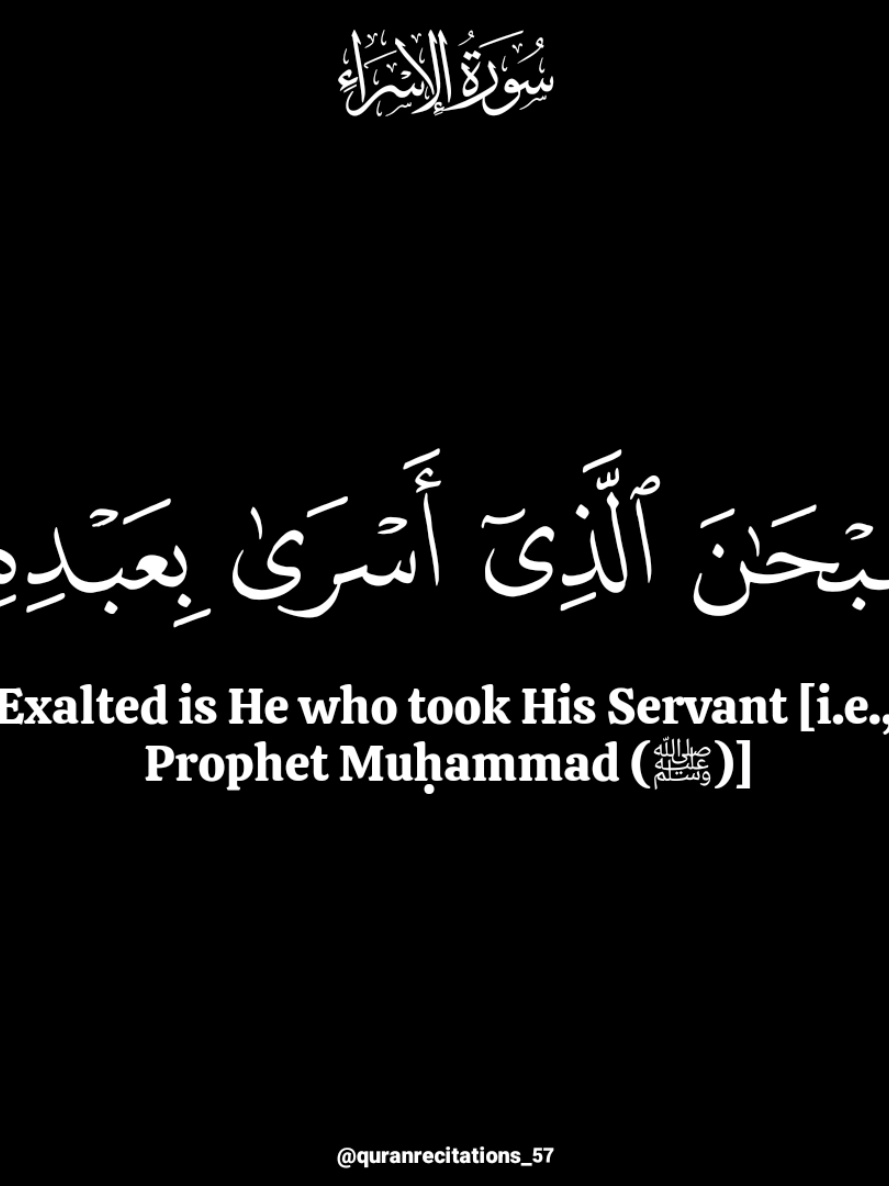 @quranrecitations_57𓂆🇵🇸