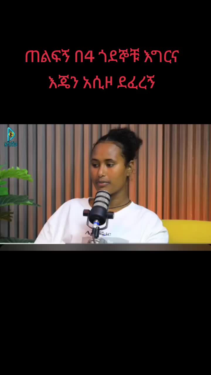 @ናቲ ሚዲያ