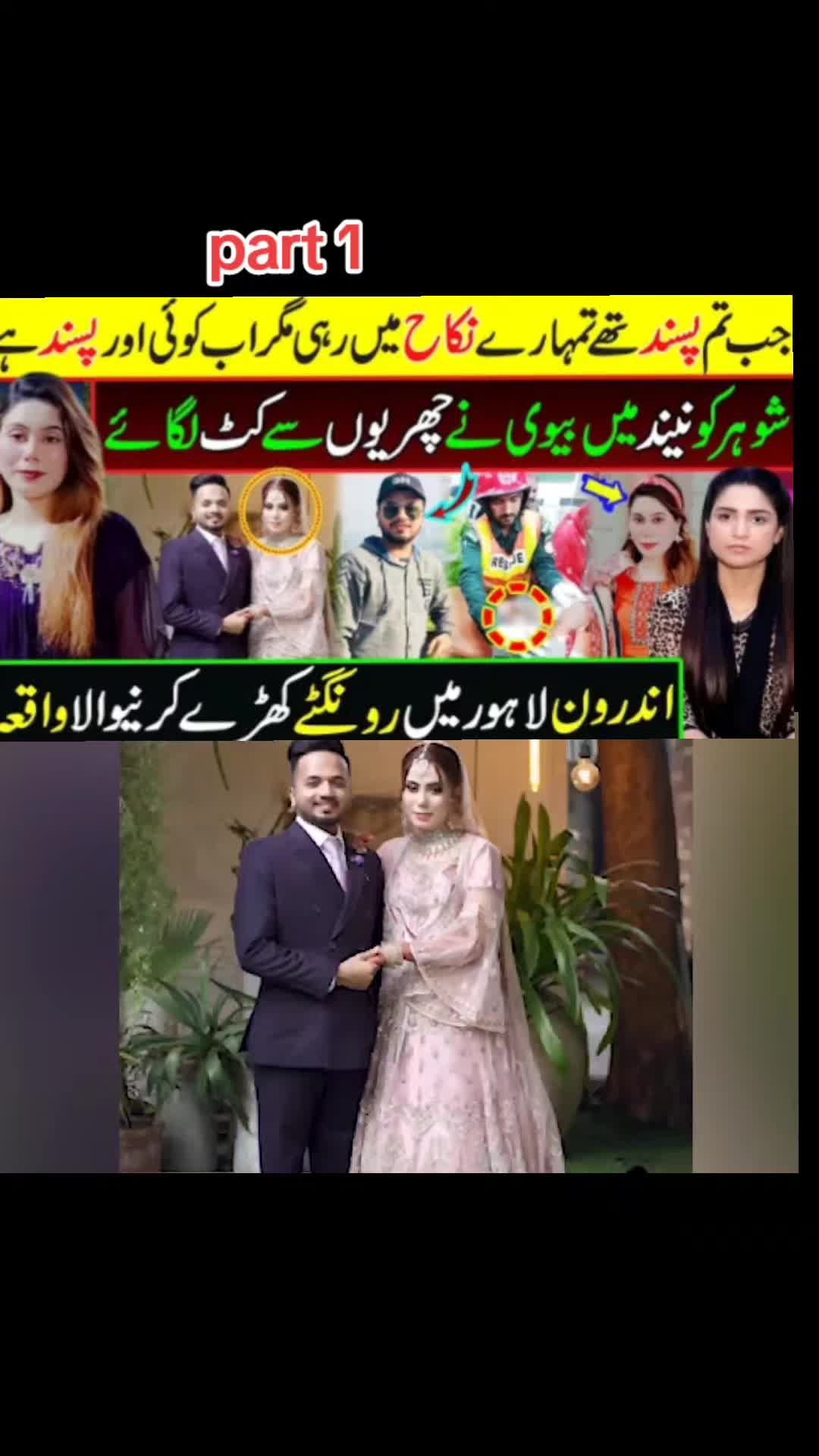 @tamina sheikh official