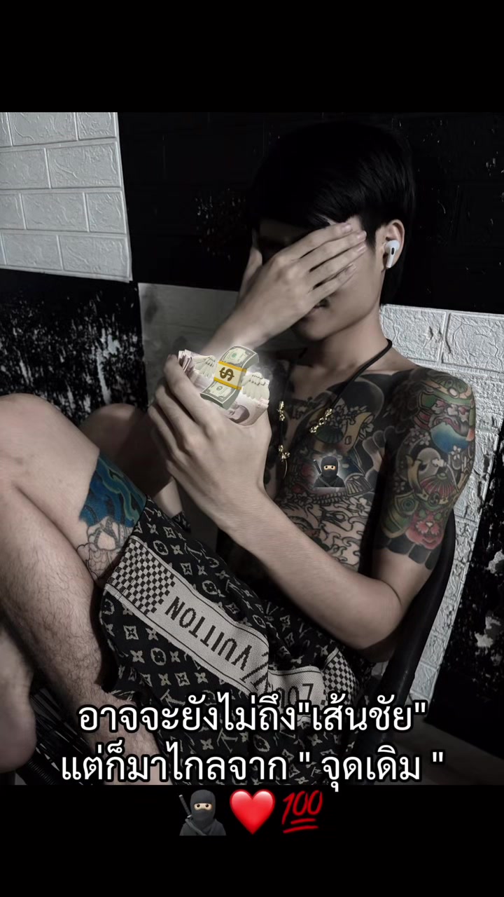 @เฟีย&rsquo;สามเก้า🕉️🥷🏻(133k)