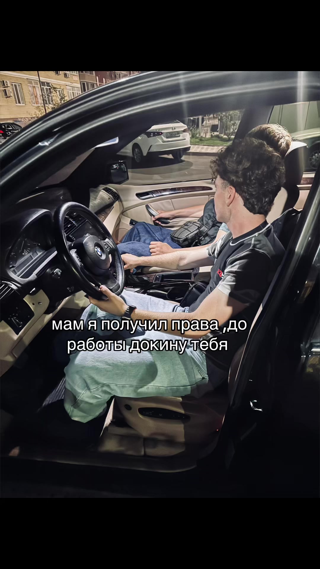@TGK:кудрявый