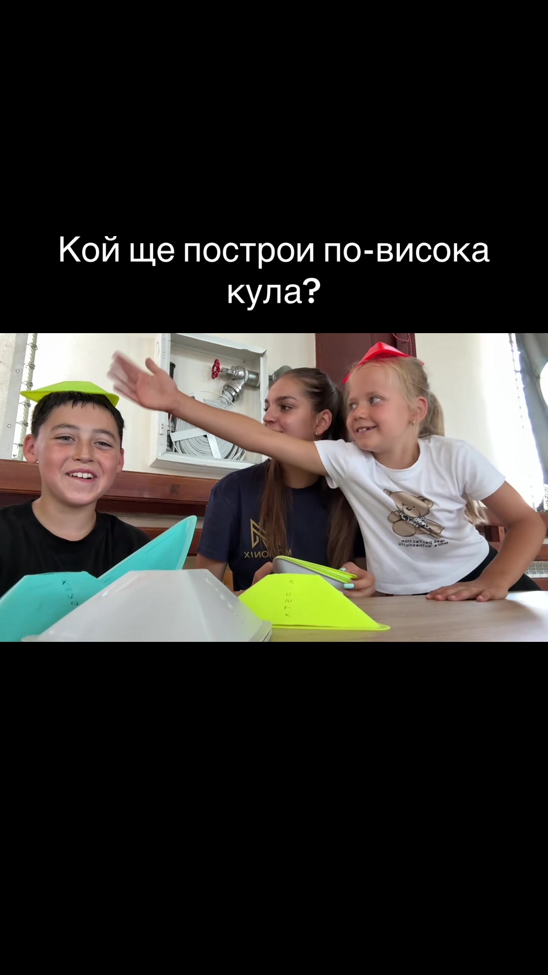 @VC Zvezdi94